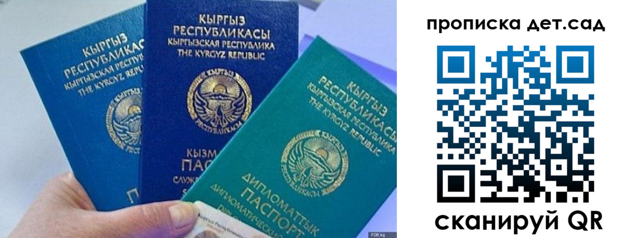 где прописаться в Вичуге