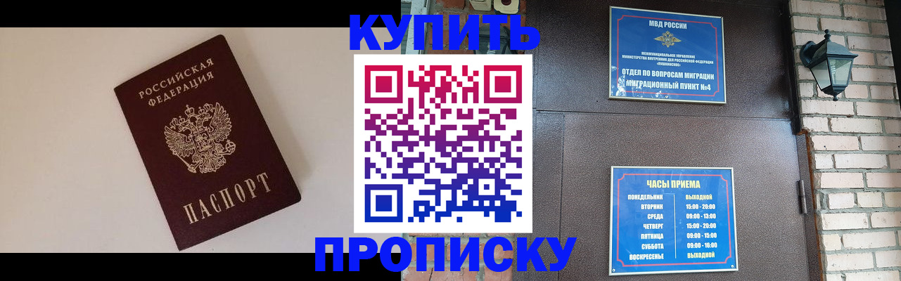 найти адрес прописки в Вичуге