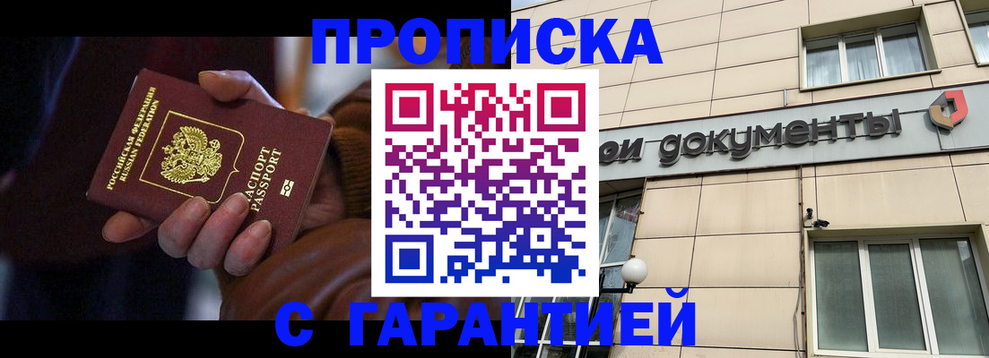 миграционный учет в Вичуге